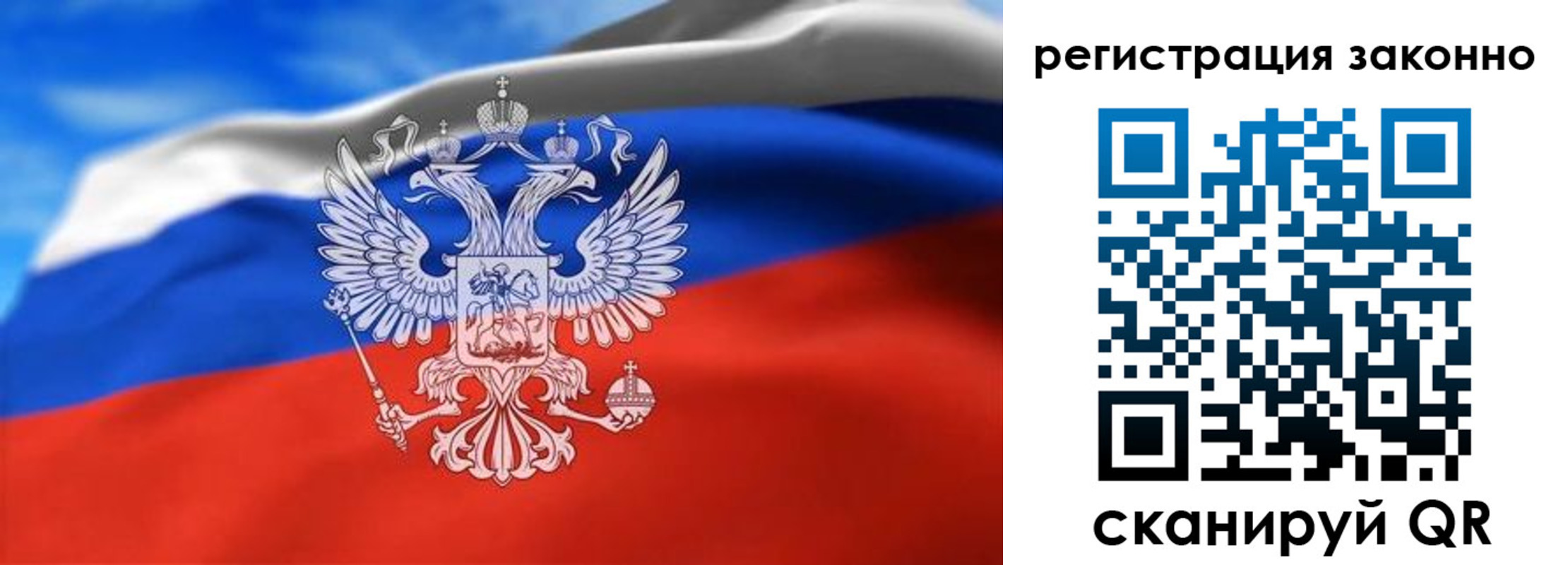 пропишу в квартире в Липецке