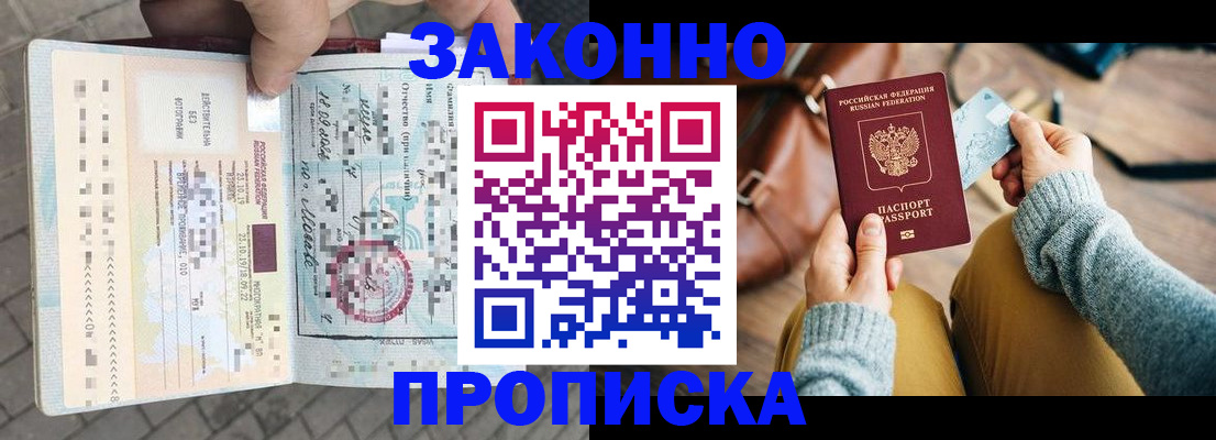 регистрация для школы в Липецке